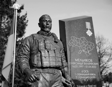 Памʼятники військовим