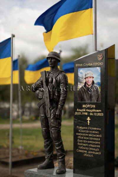 Скульптура военного Моргун Андрей г. Белгород-Днестровский